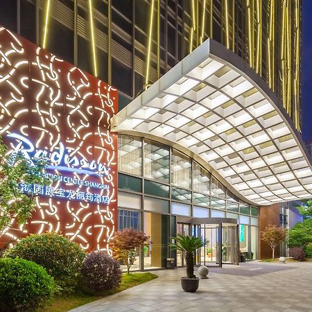 Radisson Exhibition Center Sanghaj Kültér fotó