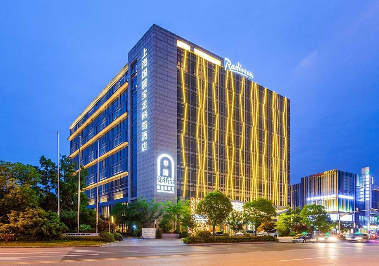 Radisson Exhibition Center Sanghaj Kültér fotó