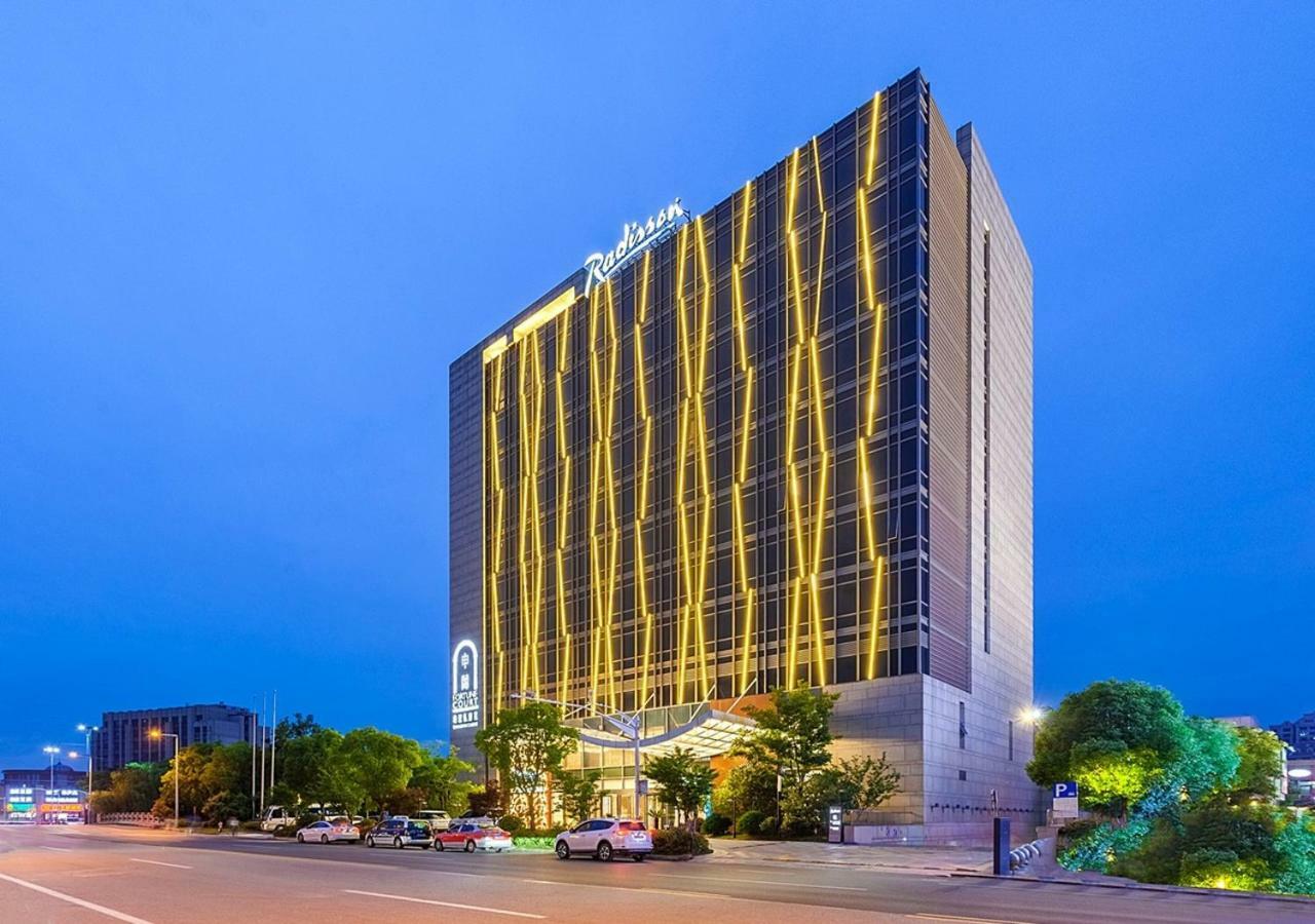 Radisson Exhibition Center Sanghaj Kültér fotó